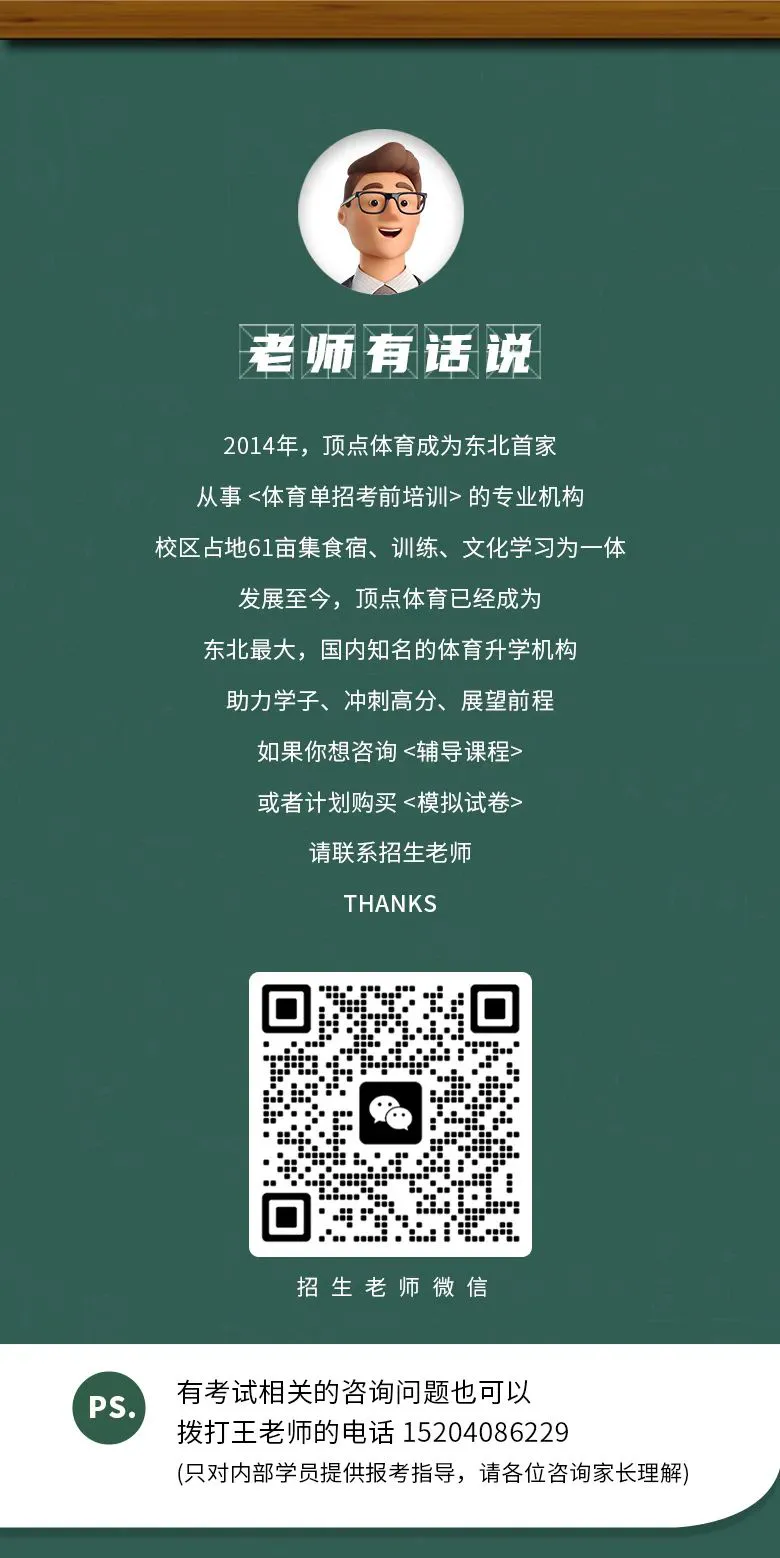 如何提升分卫的防守技巧_1