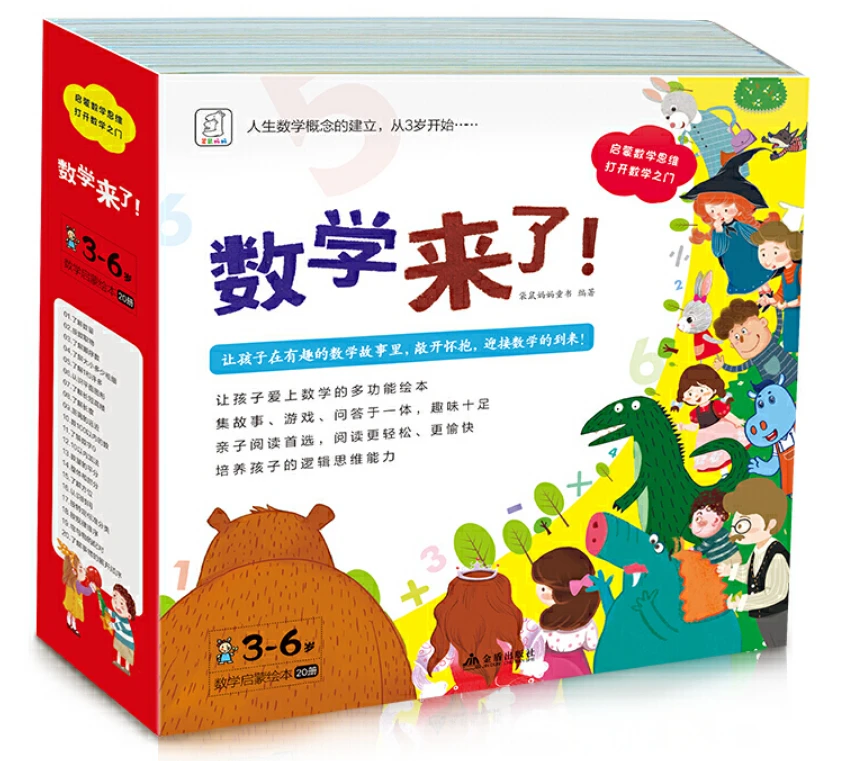 为什么篮球教练要不断改进训练方法_0