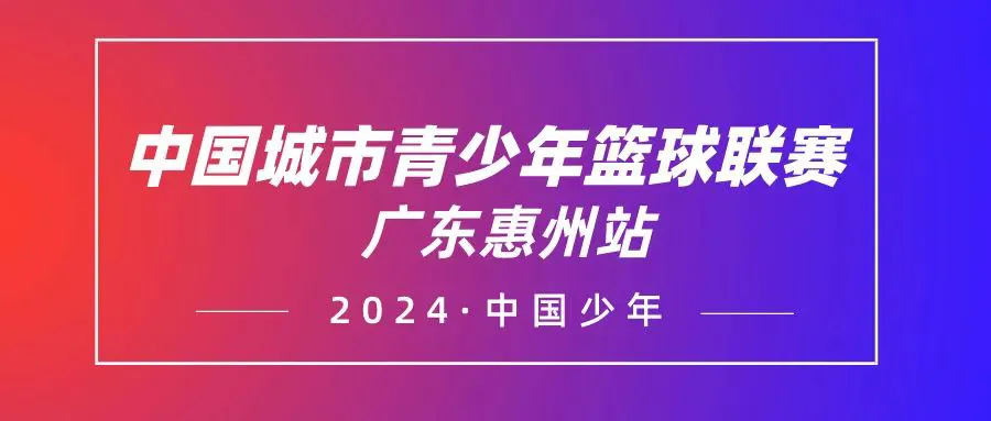 使用智能耳机进行篮球训练的具体方法和技巧_0